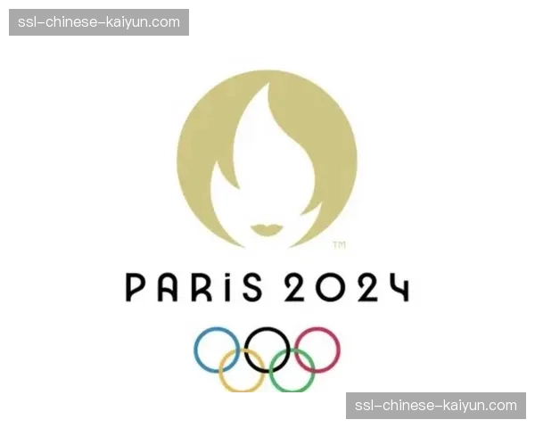 深度报道：巴黎奥运会后财务状况分析，组委会宣布实现收支平衡